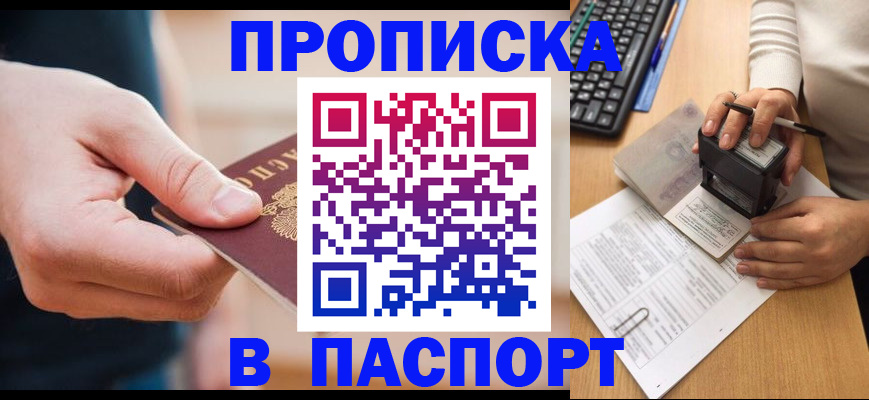 регистрация для дет. сада в Балахне