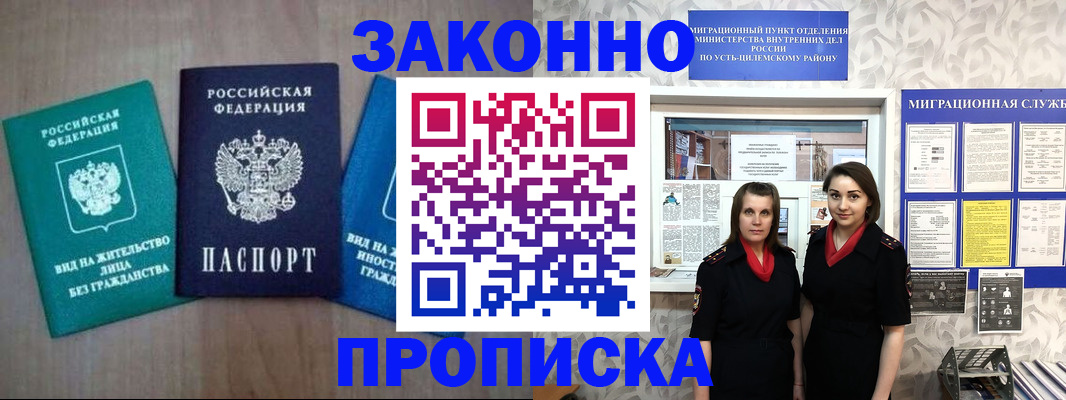 регистрация для школы в Балахне